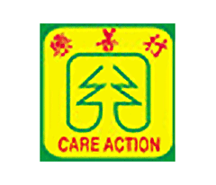 Care Action GIF