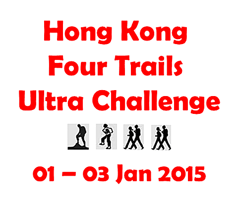HK Four Trails Ultra Challenge GIF