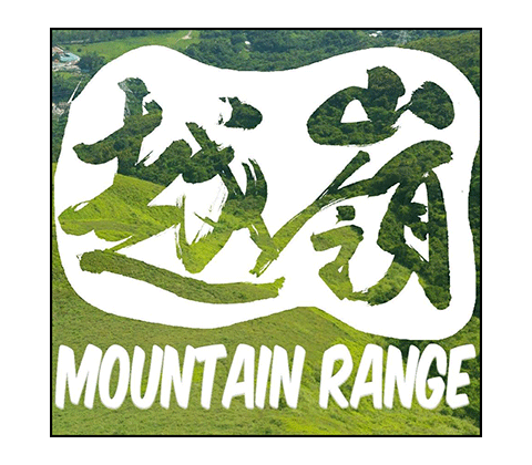 Mountain Range GIF