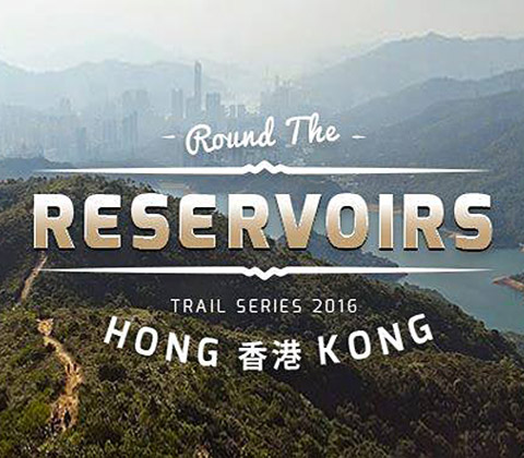 Round Reservoirs Shing Mun GIF